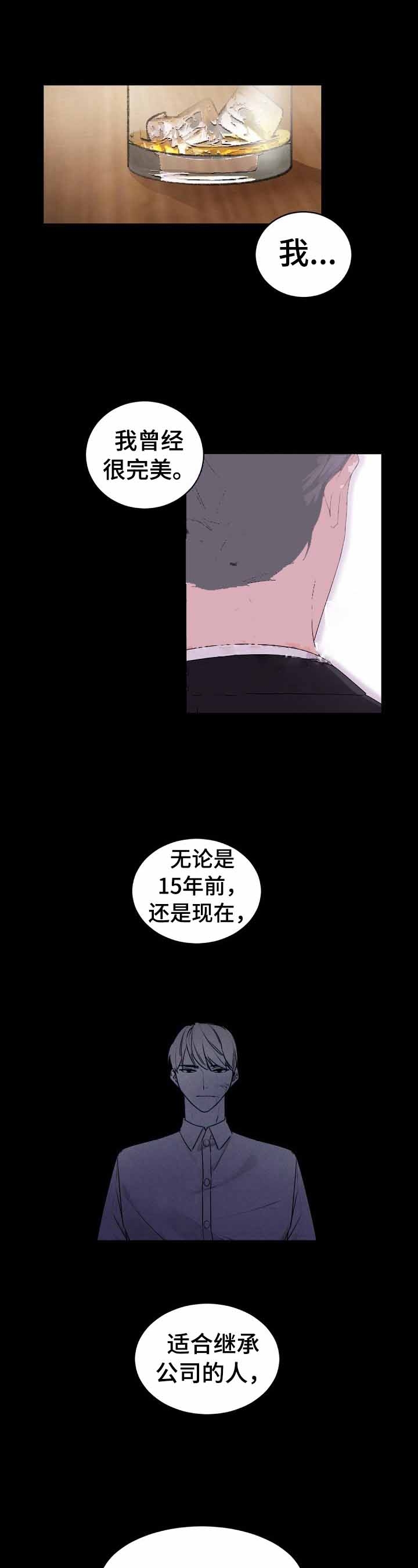 画风很独特的漫画漫画,第69章：私聊9图