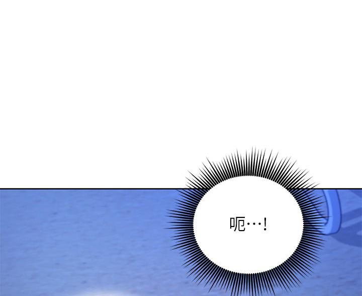 S-Club漫画漫画,第243话1图