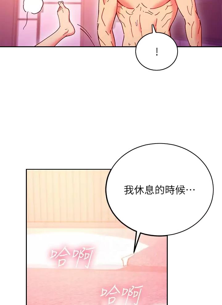 宇宙监狱漫画漫画,第8章：真正的原因5图