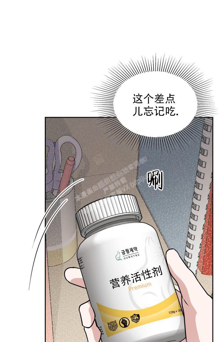 回到今天漫画漫画,第8章：明信片5图