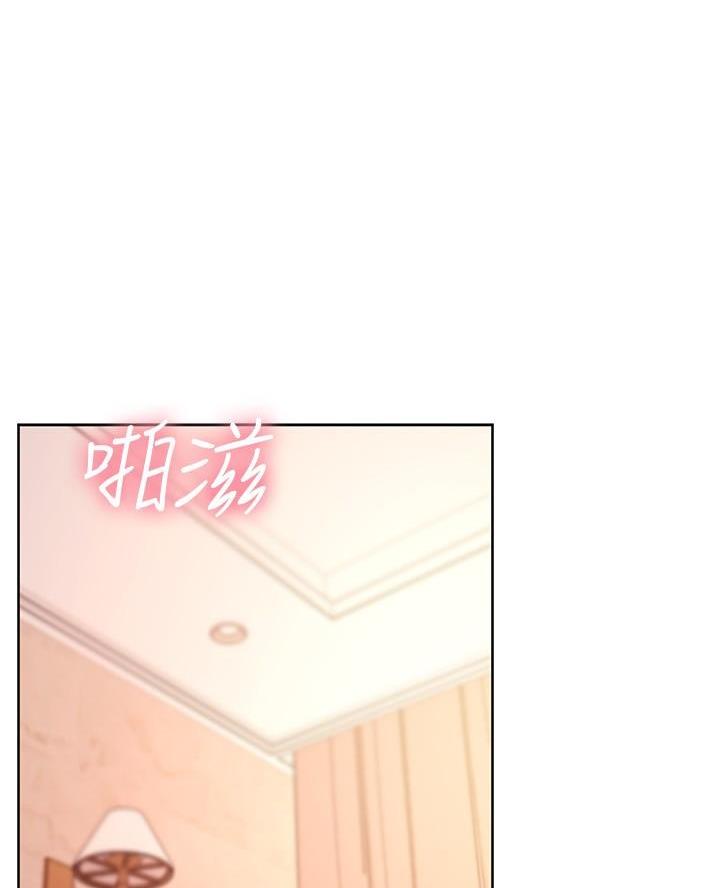 S-Club漫画漫画,第230话4图