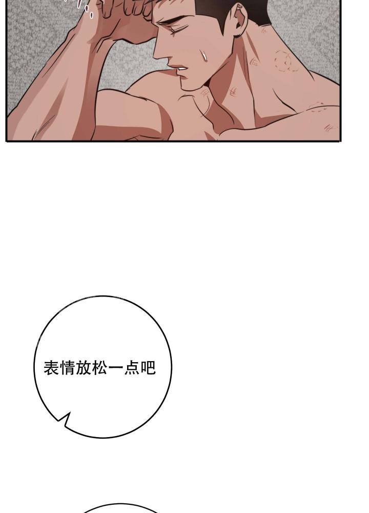 雪之牢笼漫画视频漫画,第2章：3图