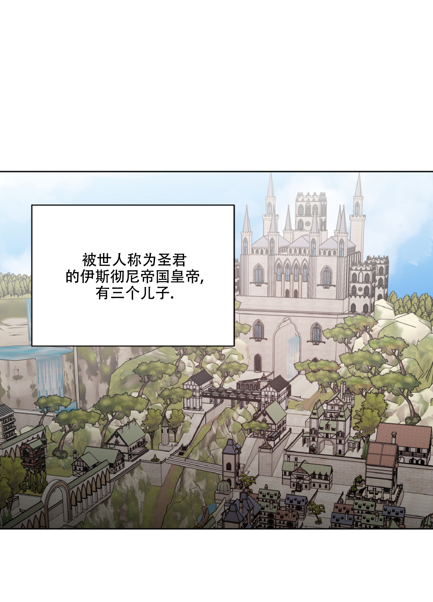 被迫失忆漫画漫画,第58章：快点解决1图
