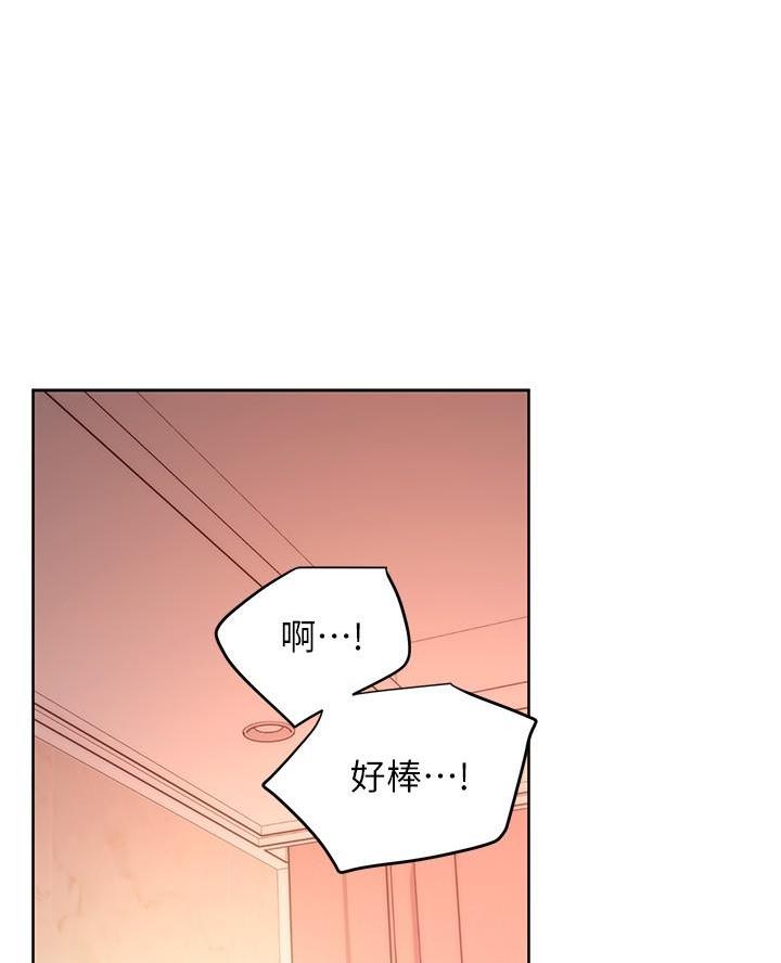 S-Club漫画漫画,第236话3图