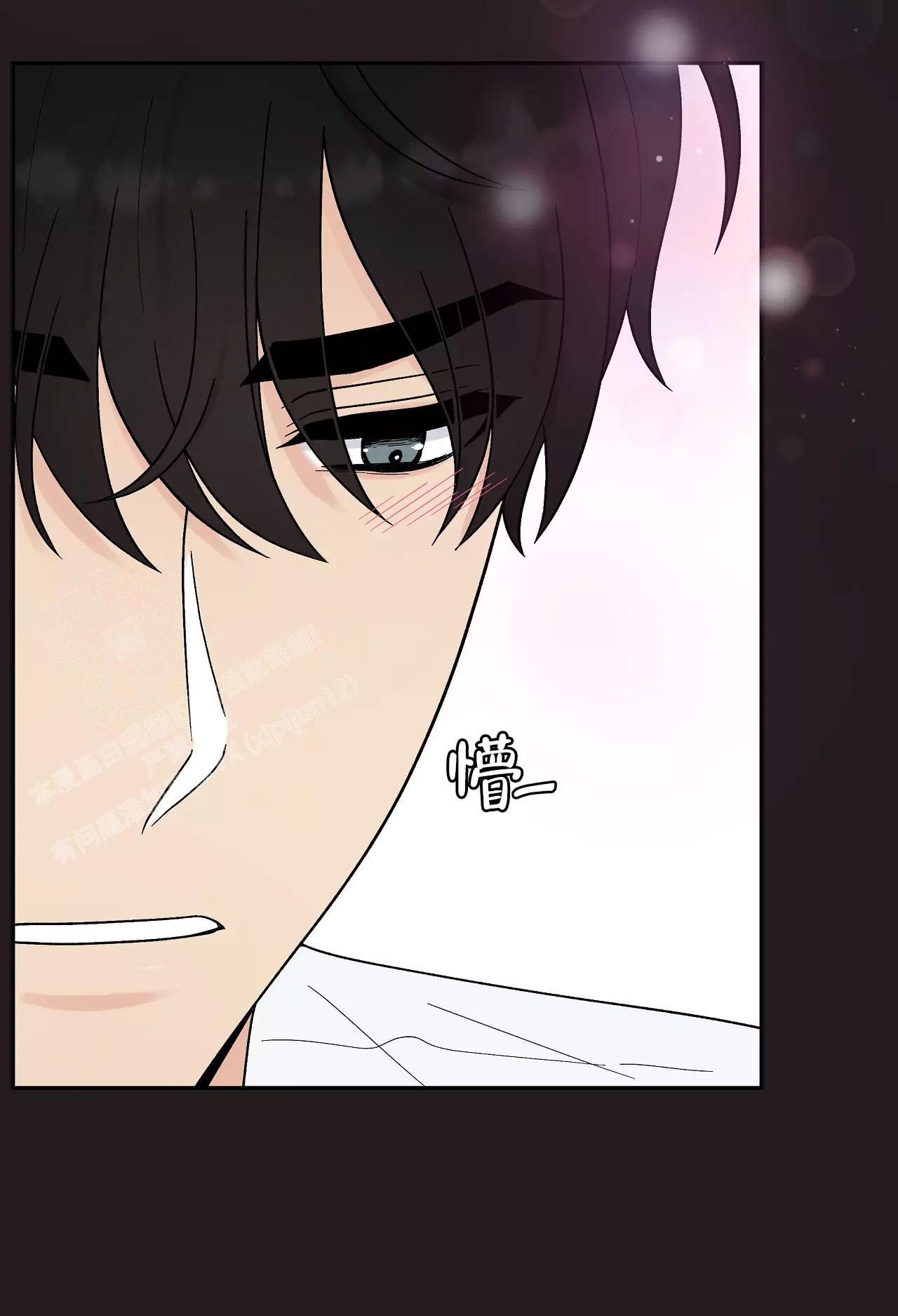 一夜失眠会有什么后果漫画,第18章：想吃那个10图