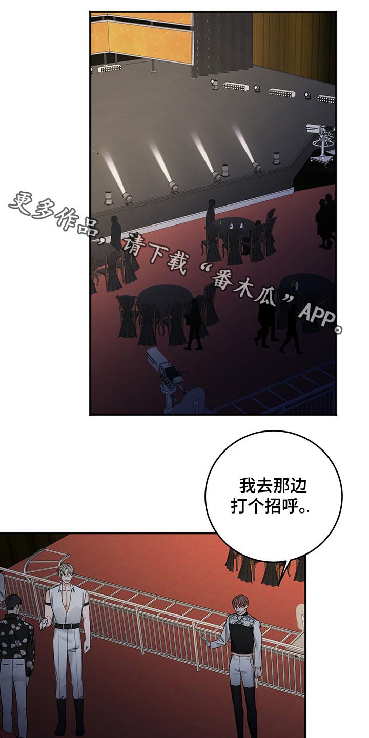 突破5000本漫画漫画,第47话 4710图