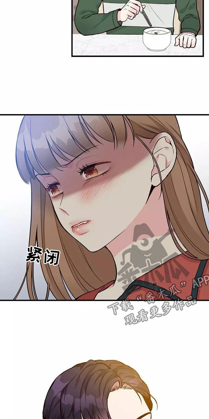 兼职恋人漫画漫画,第22章：建议10图