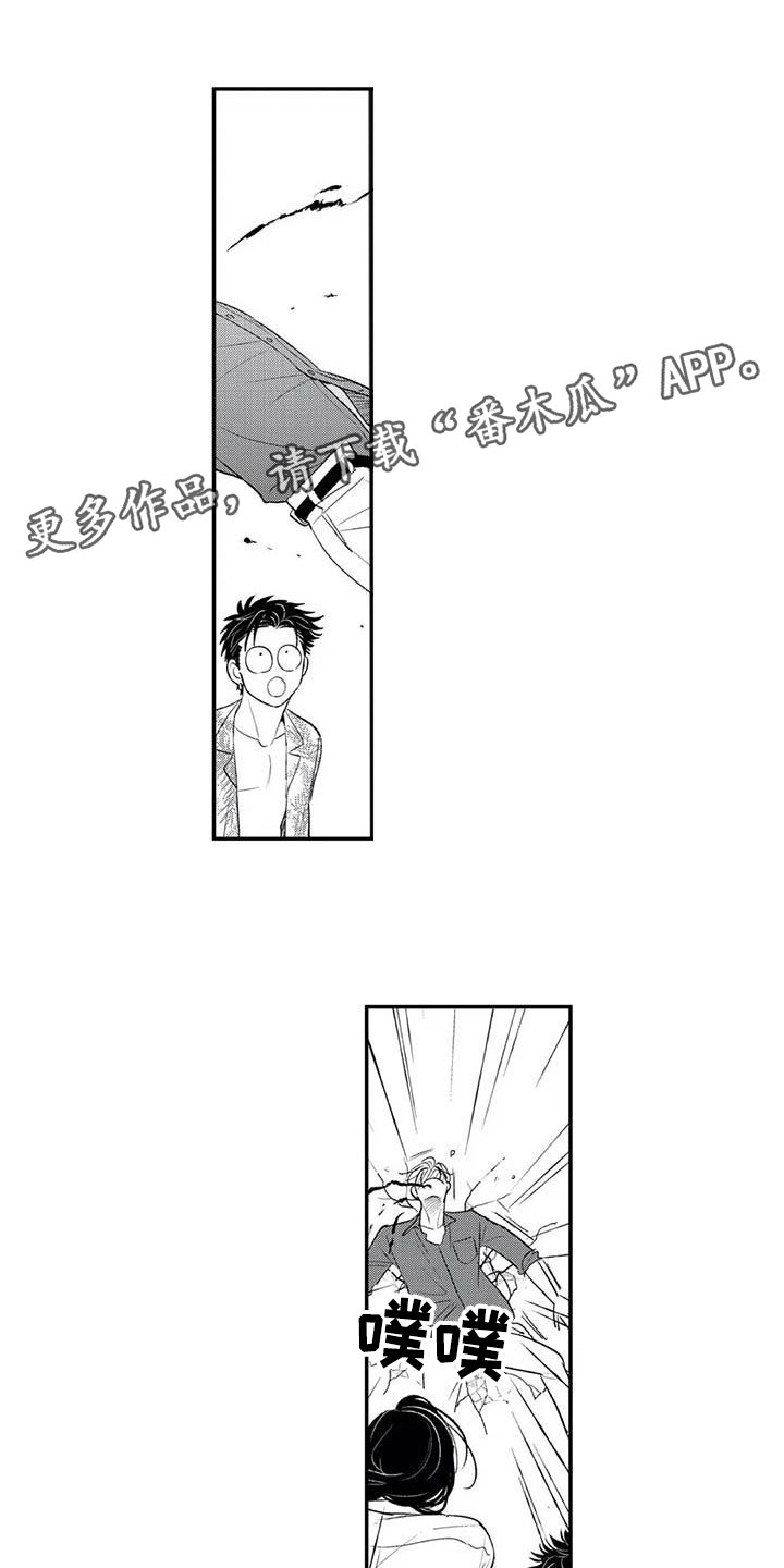 灵感与期待漫画漫画,第23话10图