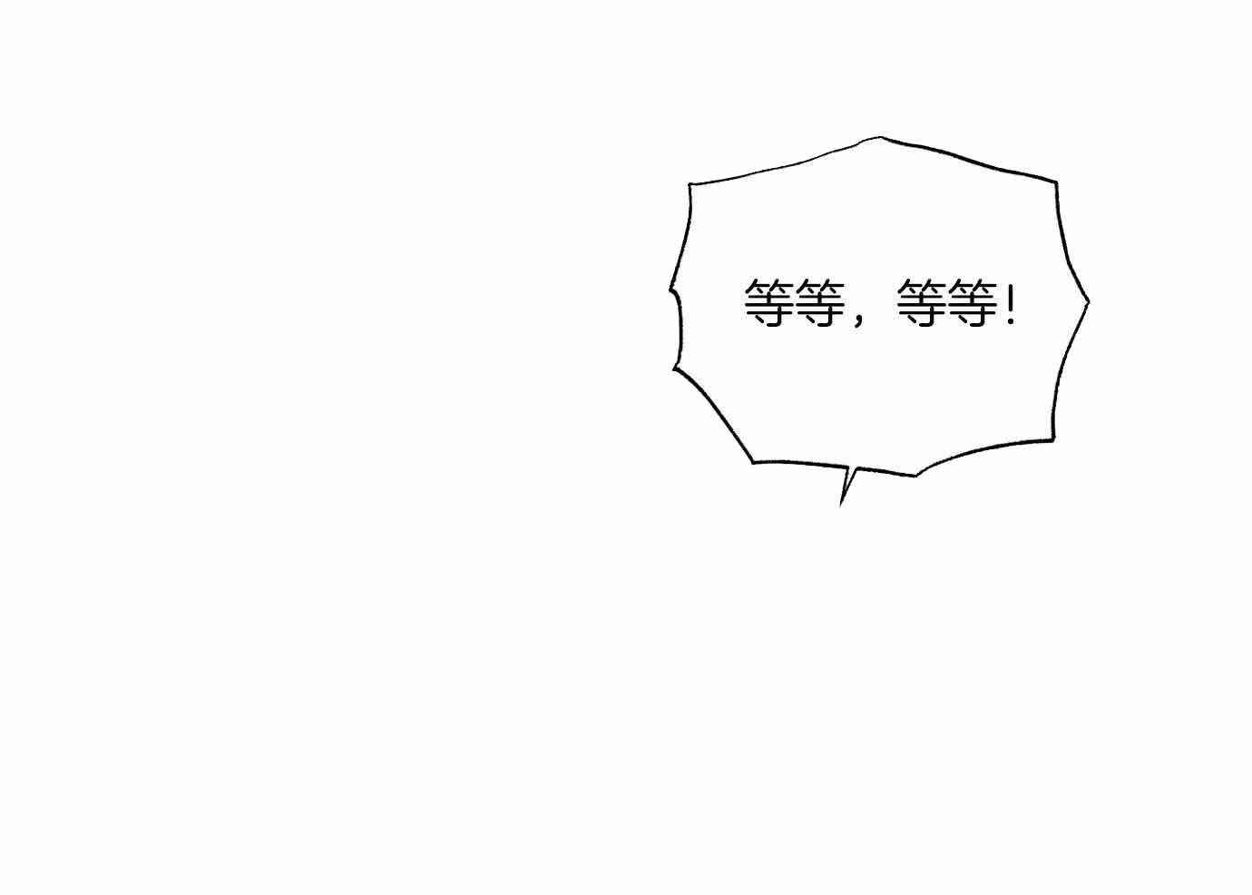 青鹤谷官网漫画,第5章：调查3图