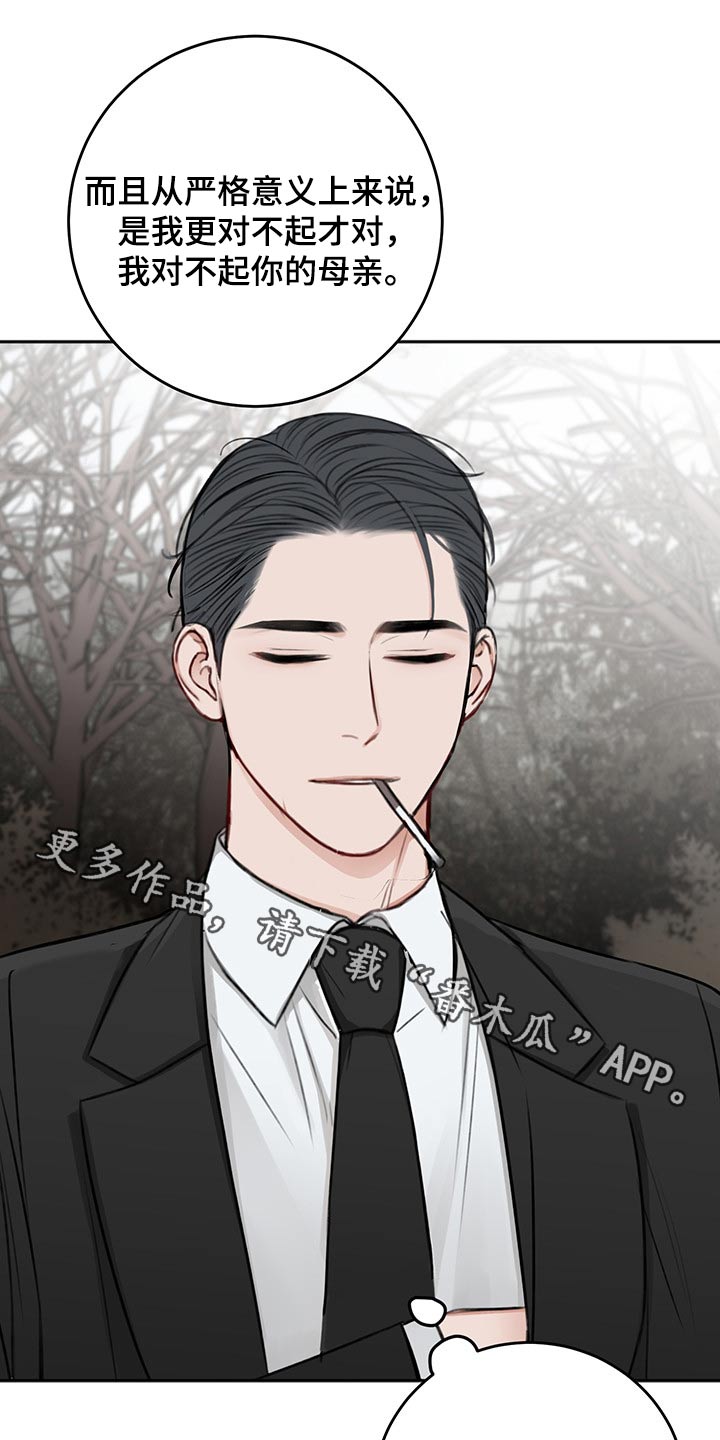 超越20岁漫画漫画,第36话 3610图