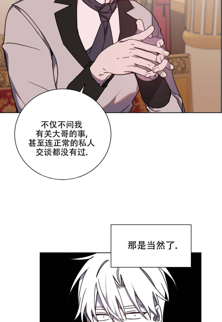 过度投入漫画漫画,第10章：剧本10图