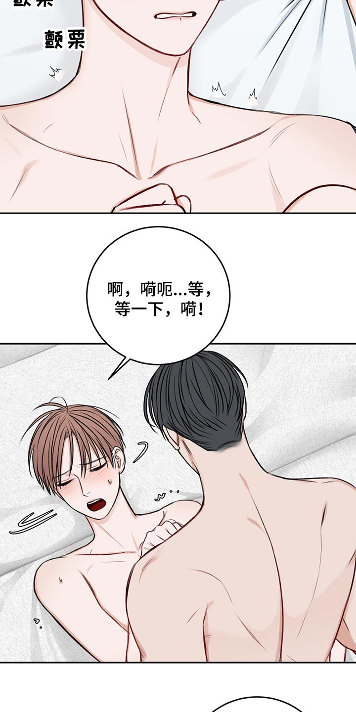 超骑士剑魂漫画漫画,第243话 2435图