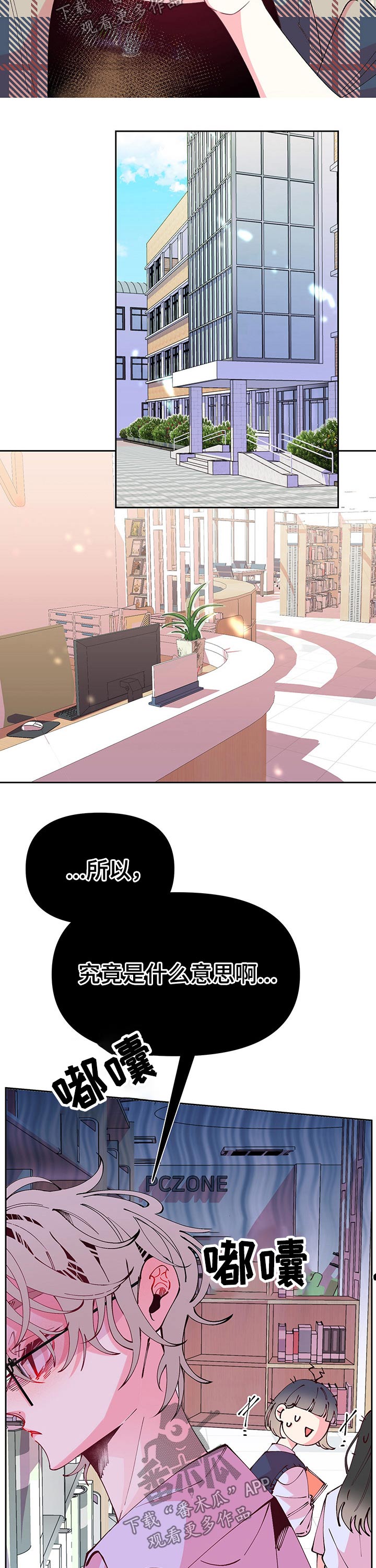 超骑士剑魂漫画漫画,第68话 682图