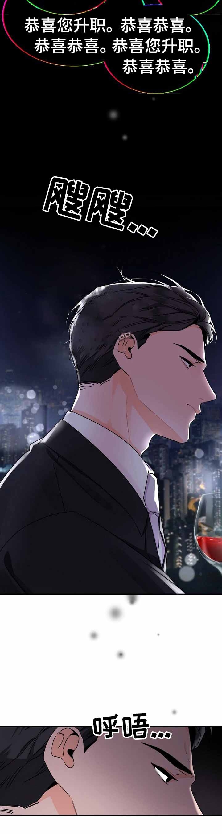 画风很独特的漫画漫画,第68章：哭诉9图