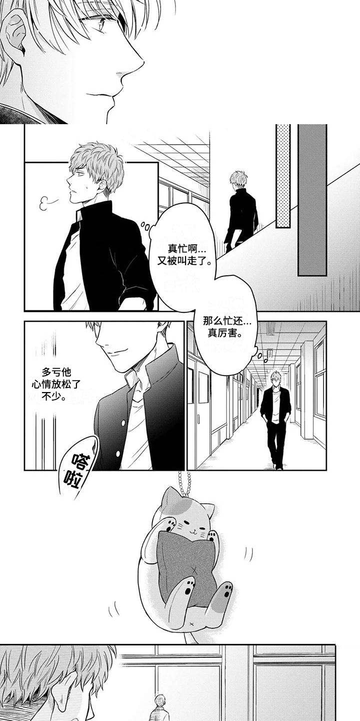 监狱里漫画漫画,第37章：孤独9图