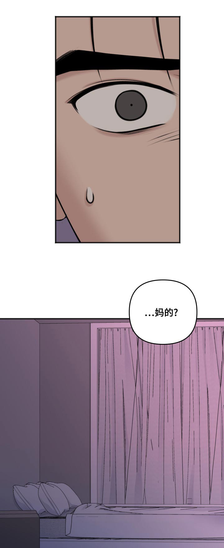 超骑士剑魂漫画漫画,第37话 378图