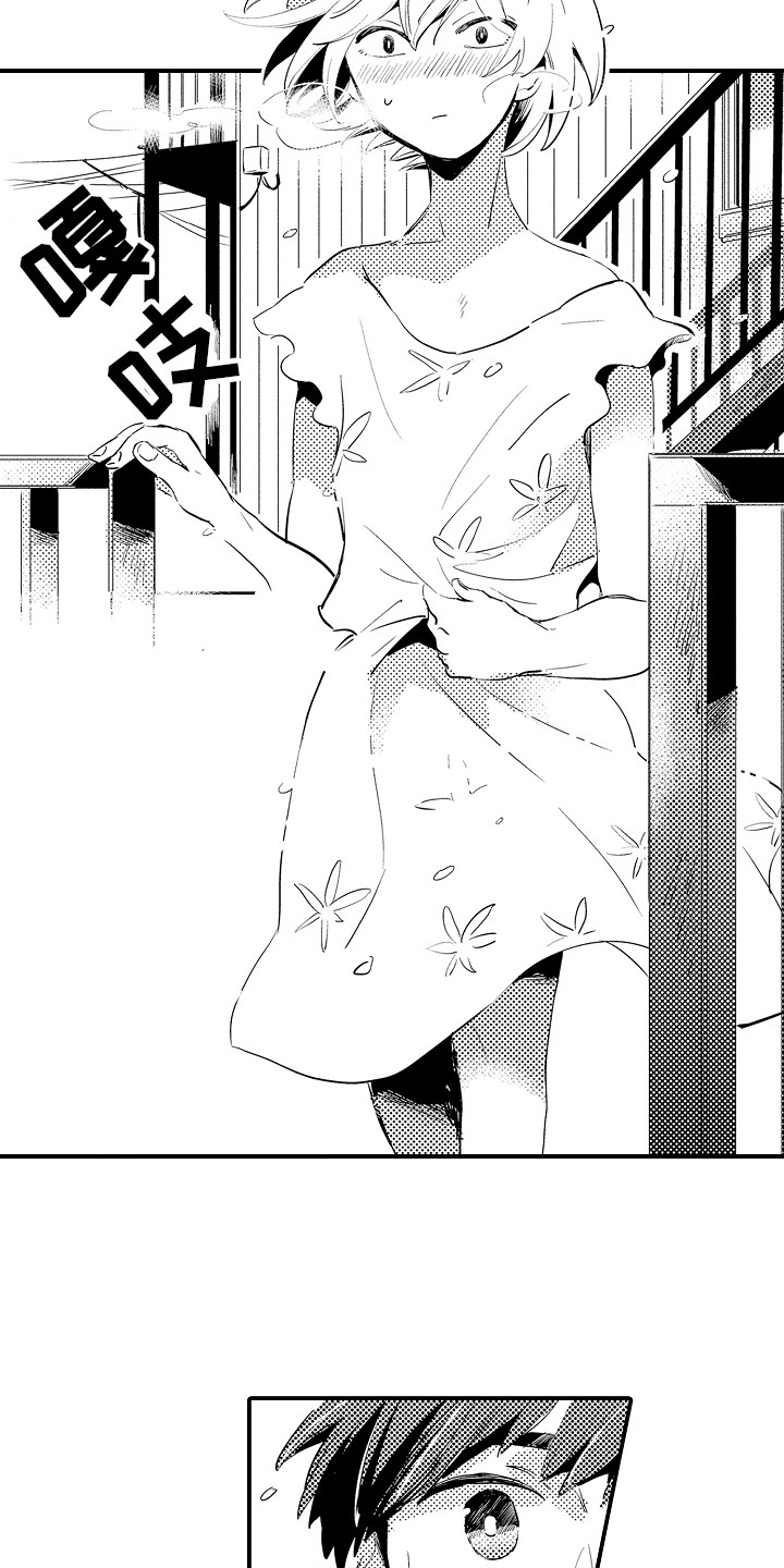 漫画安慰漫画,第14章：意外见面6图