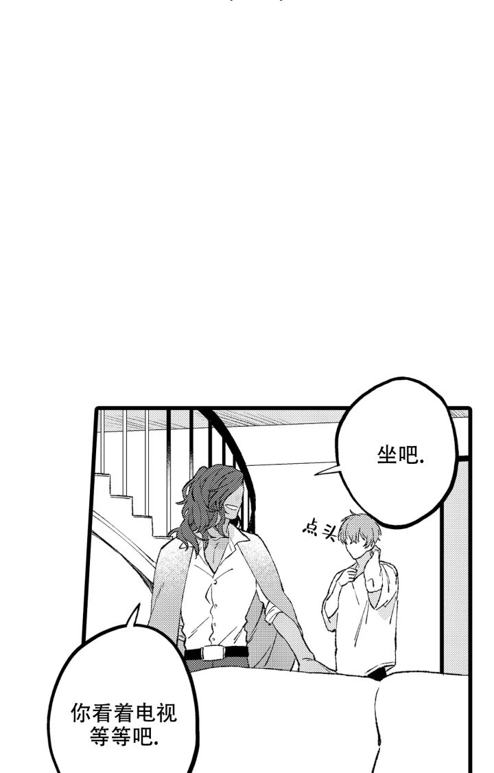 一夜失忆漫画漫画,第50章：确定1图