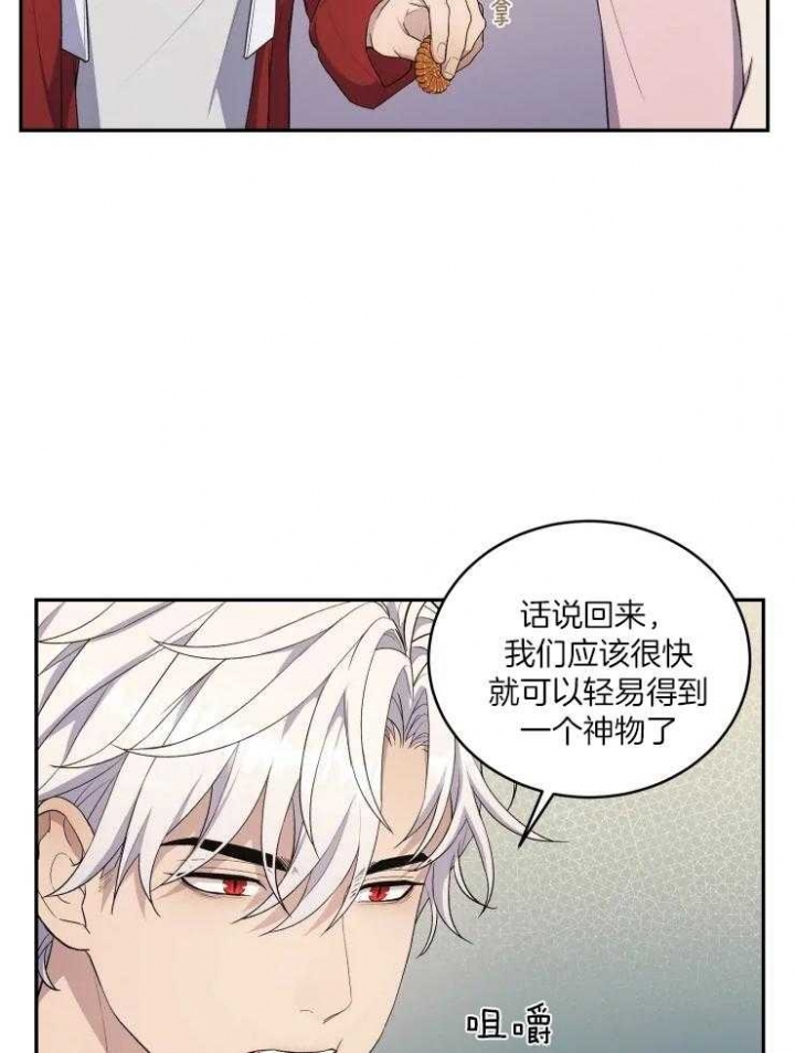 选择的漫画漫画,第8章：劝告2图