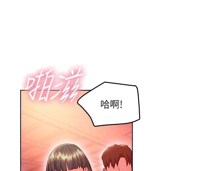 S-Club漫画漫画,第256话1图