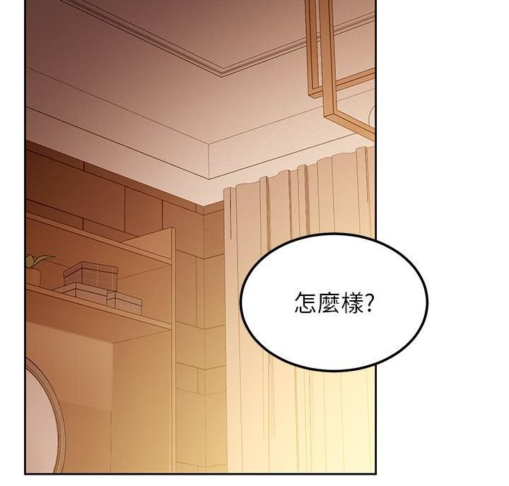 穿越时间漫画漫画,第19章：4图