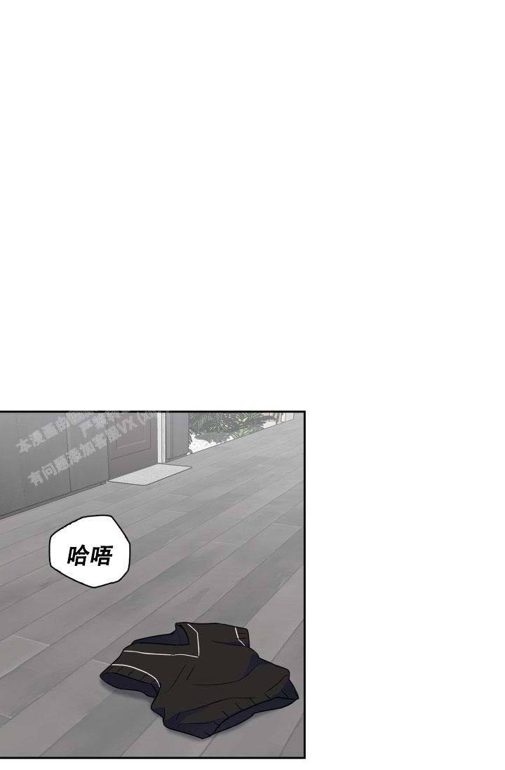 失眠的一夜漫漫漫画,第8章：再做一组10图