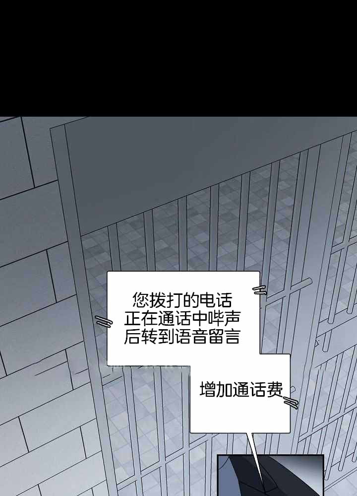 火热冤家漫画11漫画,第10章：逃课受罚3图