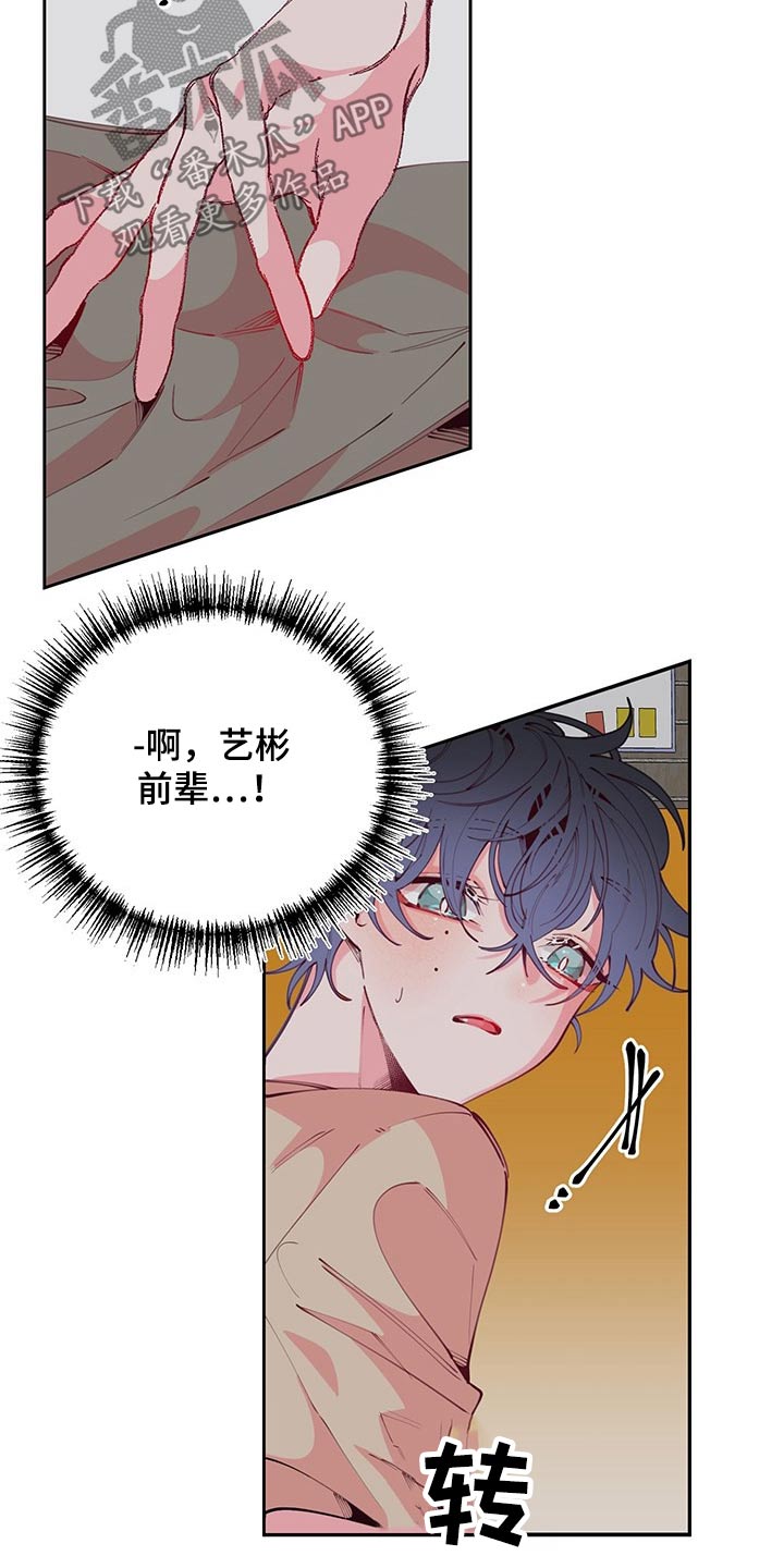 超骑士剑魂漫画漫画,第40话 4010图