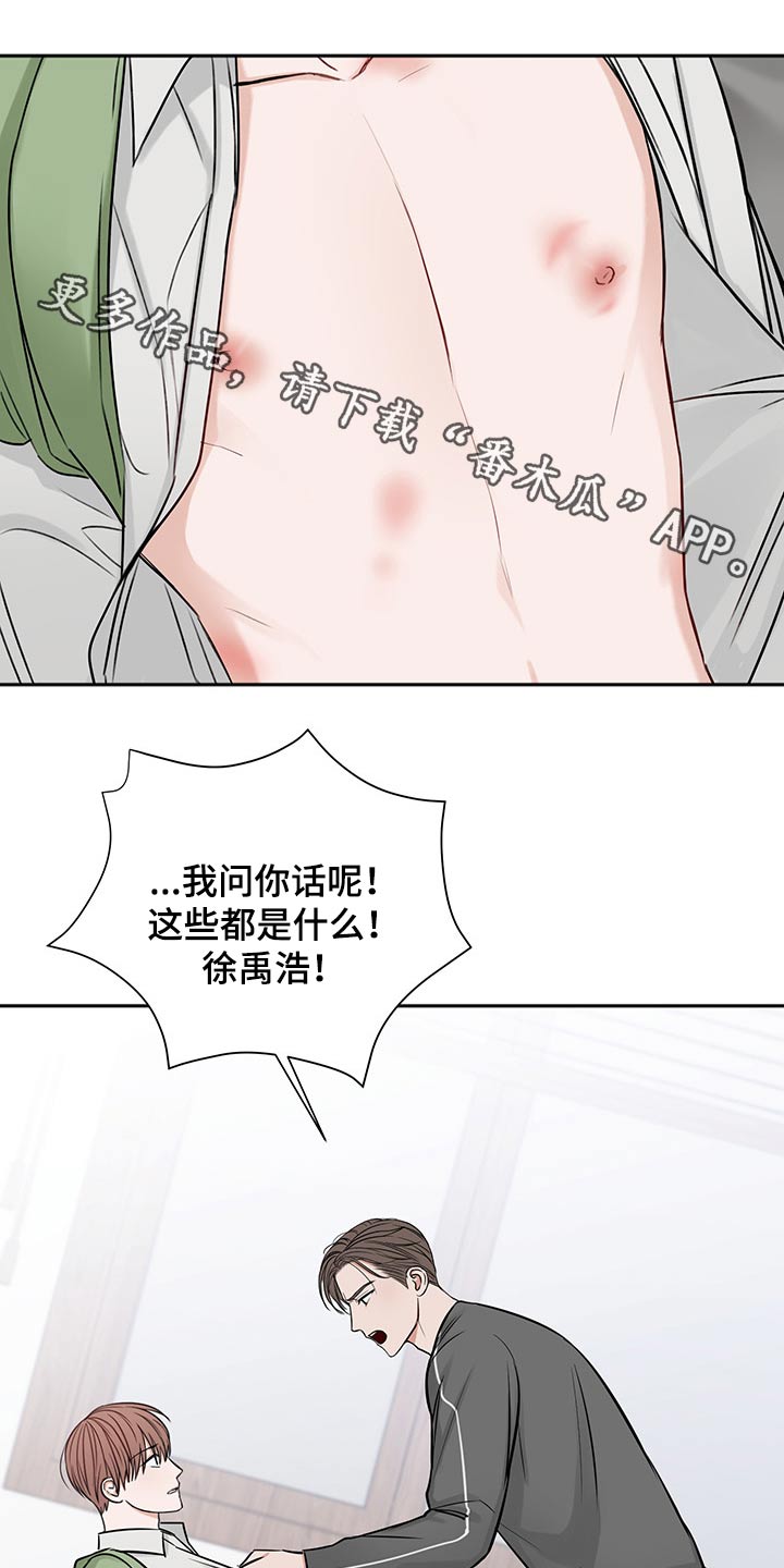 超越20岁漫画漫画,第38话 3810图