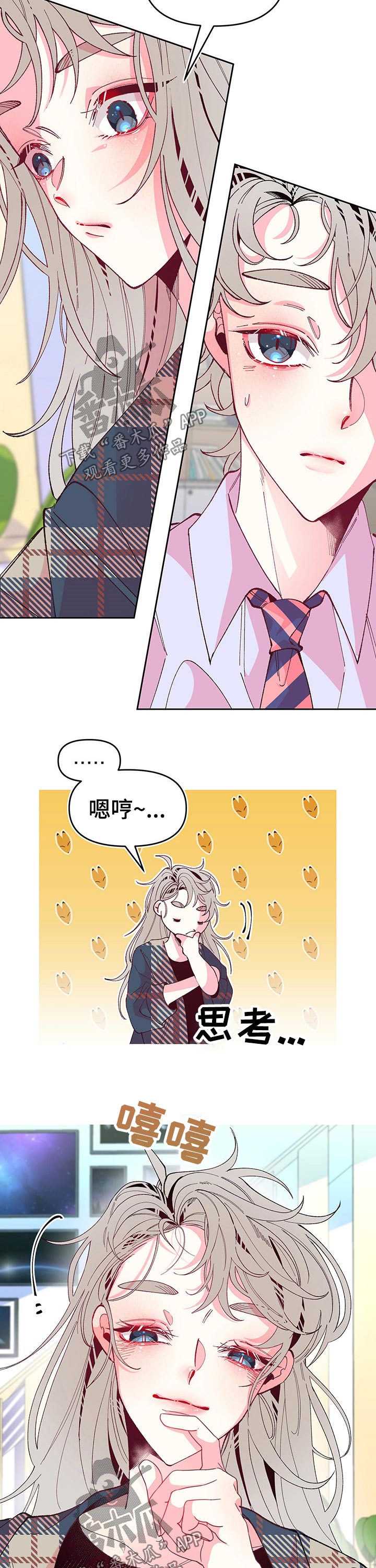 超骑士剑魂漫画漫画,第63话 6310图