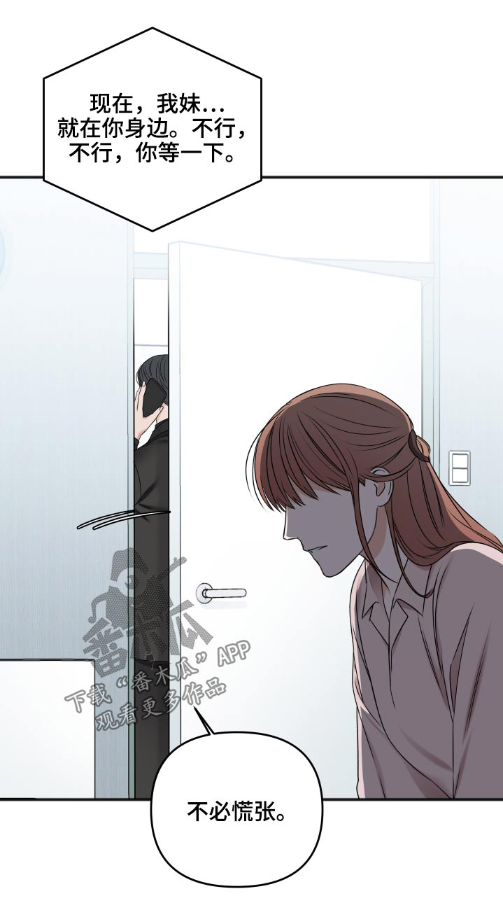 终极剑魂漫画漫画,第14话 148图