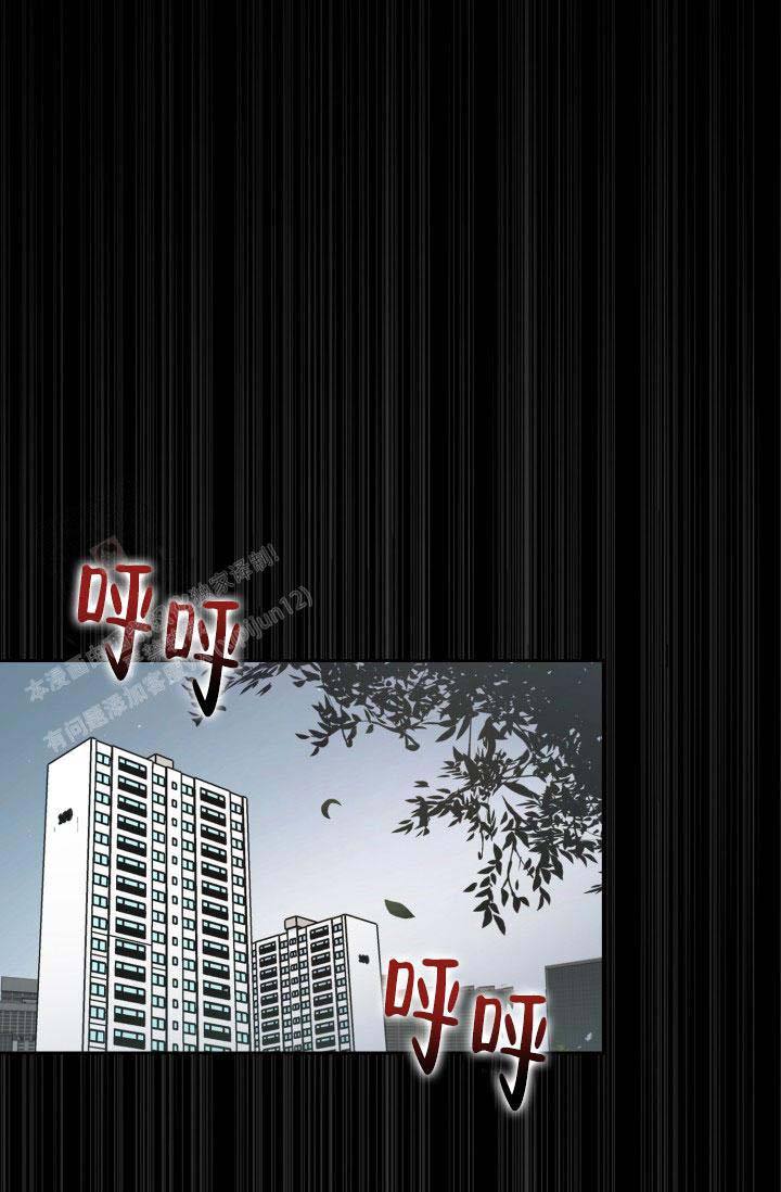 贴身奸细漫画漫画,第86章：做个好人9图