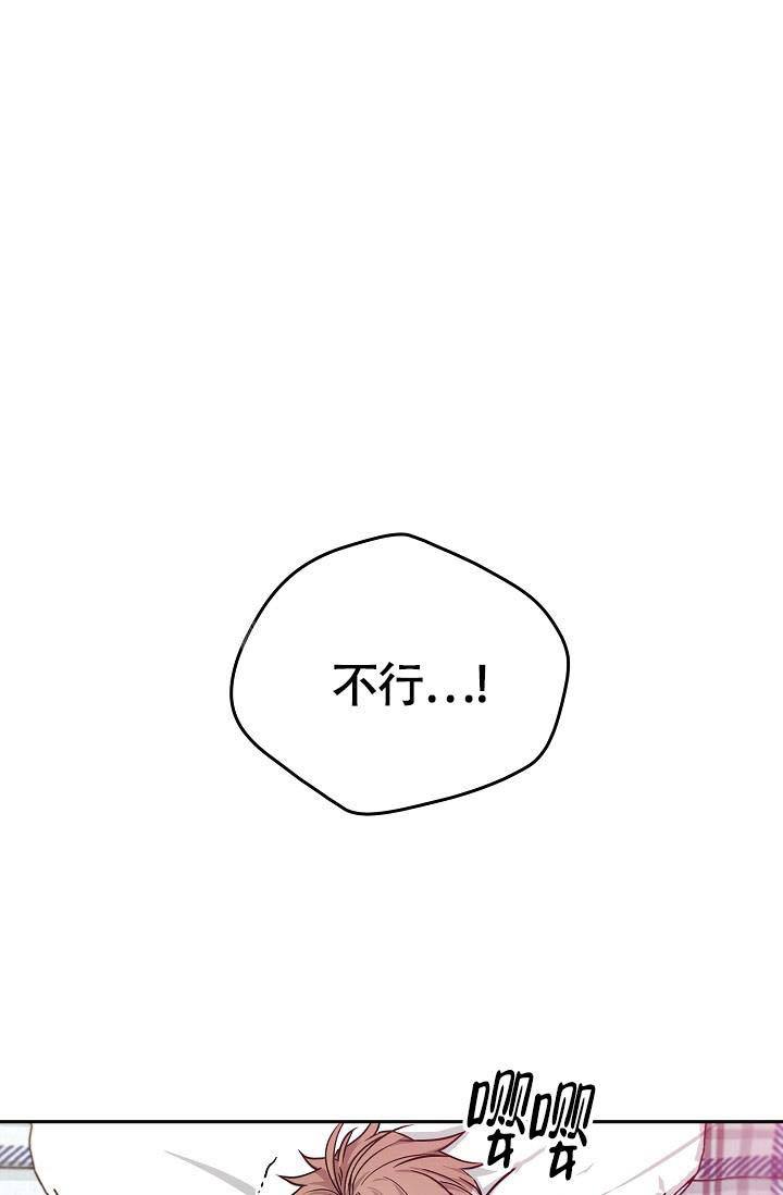 演绎人生漫画漫画,第7章：即兴12图