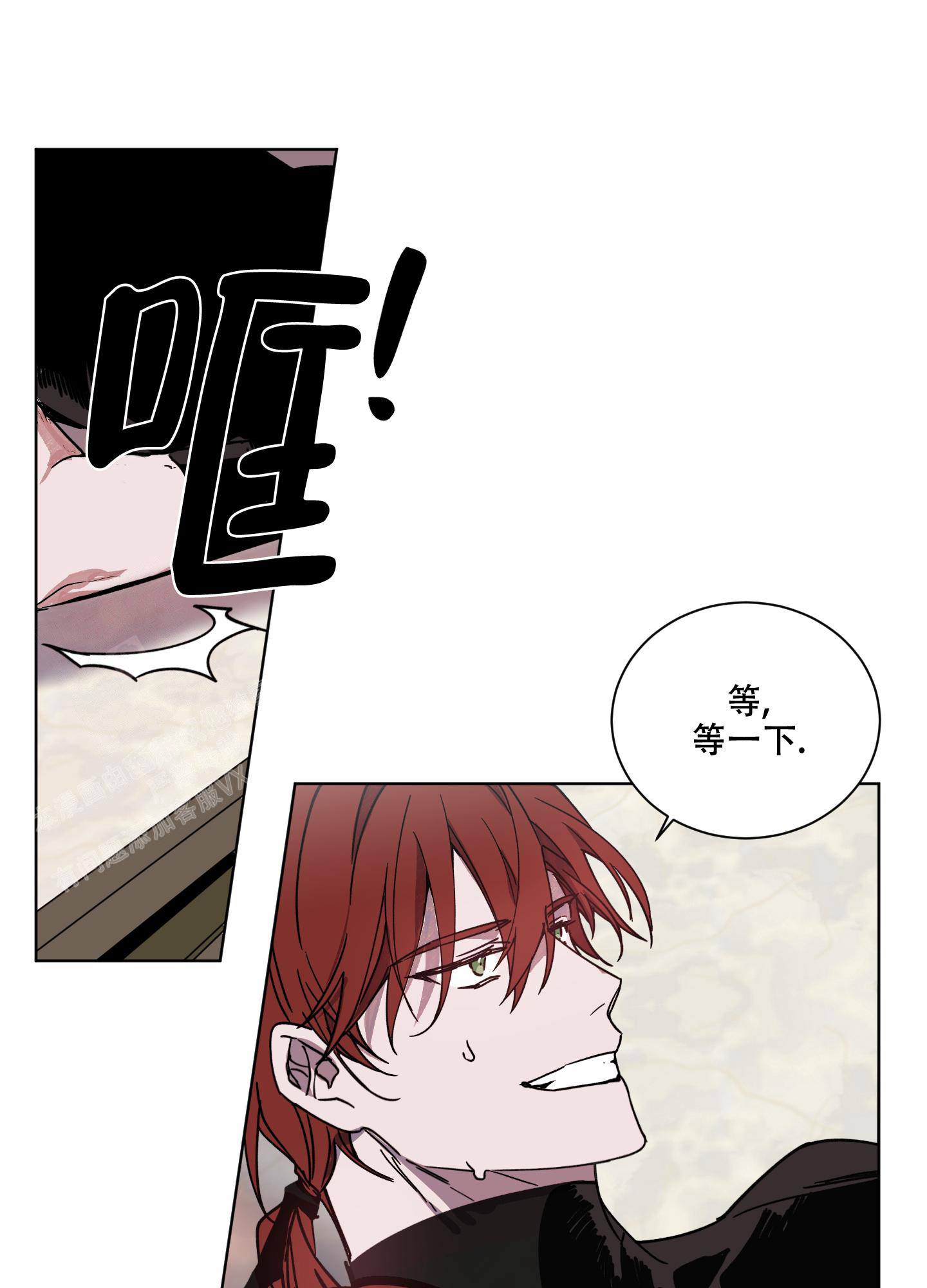 一夜失忆漫画漫画,第60章：假药1图