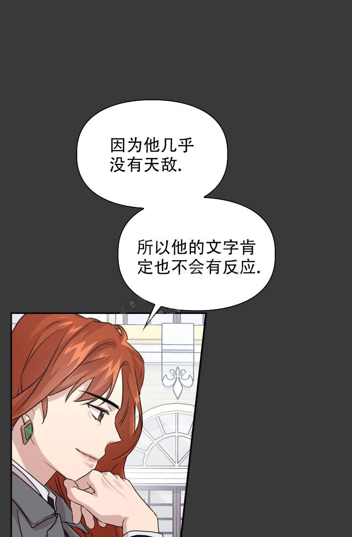 贴身教练漫画免费阅读下拉式漫画,第55章：在交往吗9图