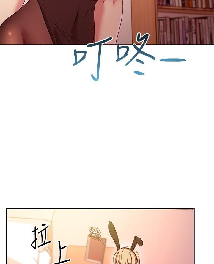 svib漫画漫画,第225话3图