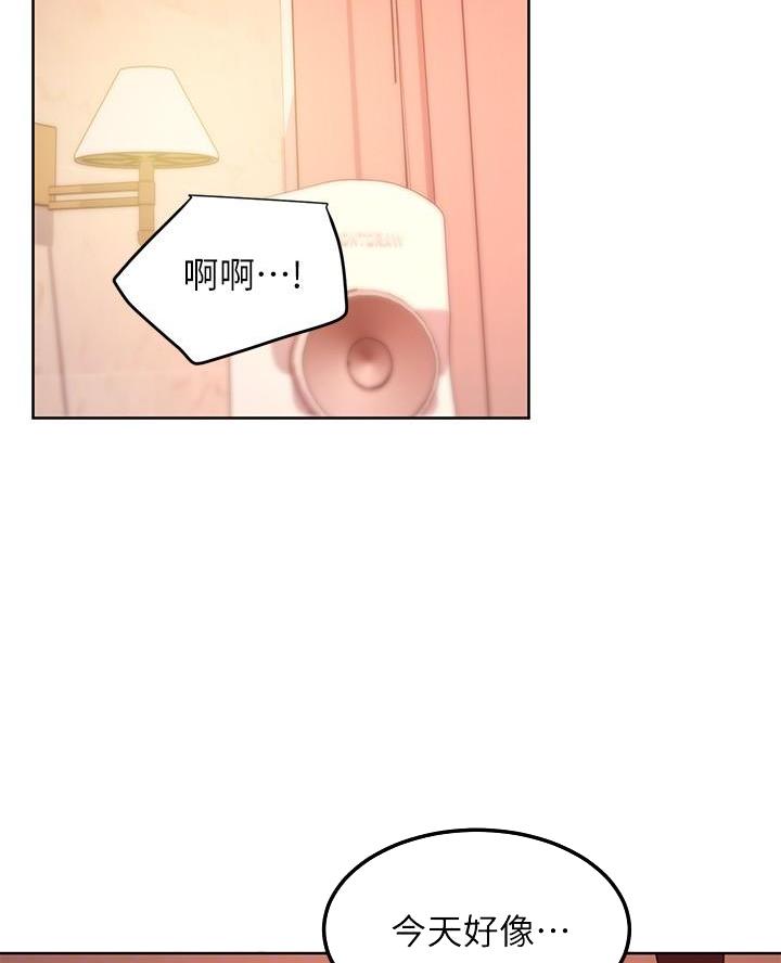 S-Club漫画漫画,第236话1图