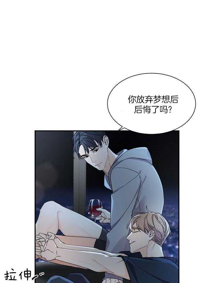 非常冤家漫画漫画,第29章：隔墙有耳4图
