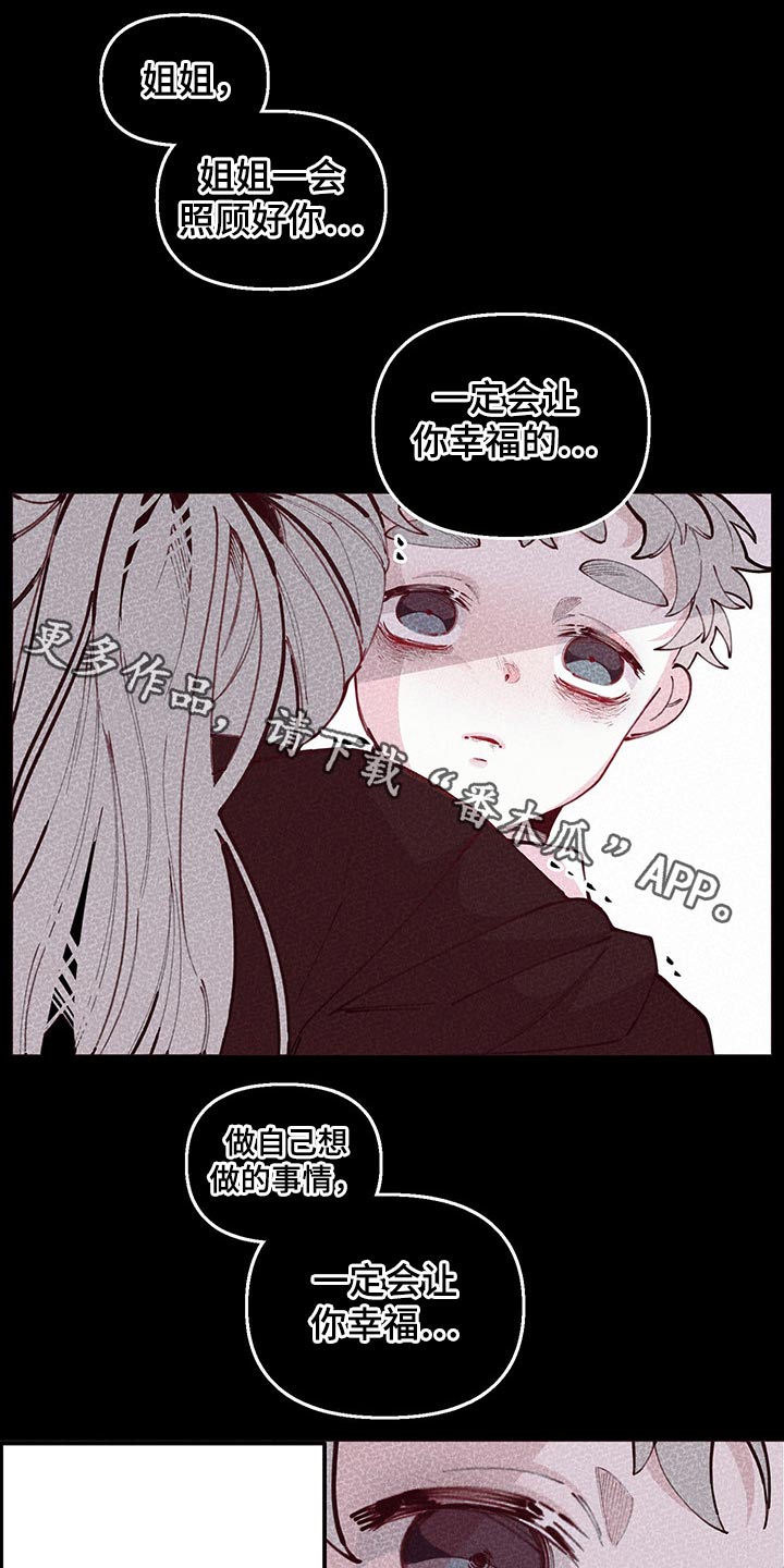 青春年华漫画大全漫画,第101章：好好的活着5图