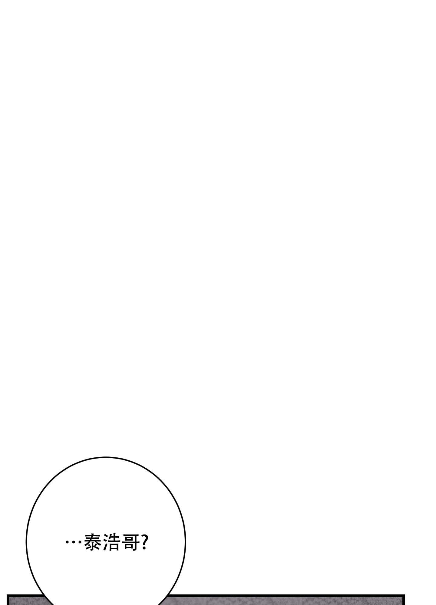 青春期漫画漫画,第31章：侦察3图