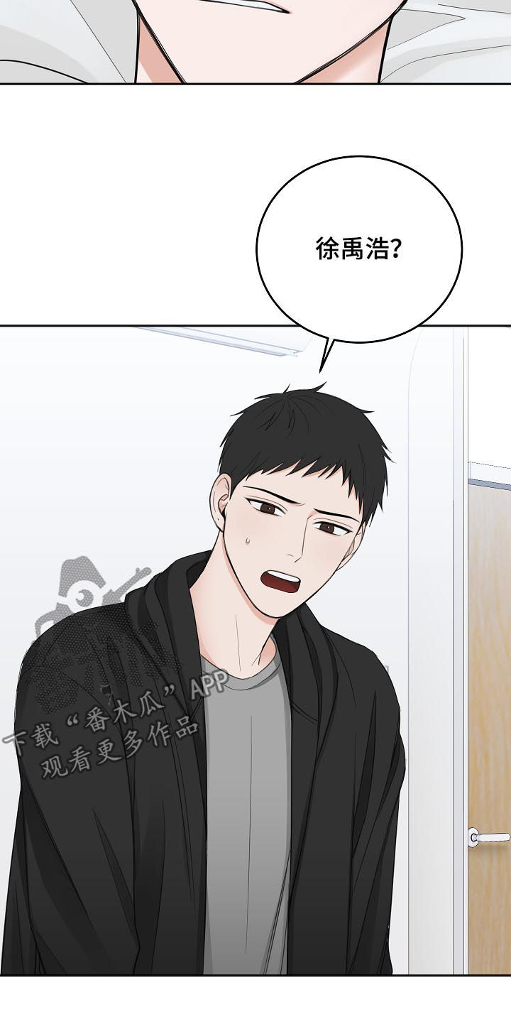 超骑士剑魂漫画漫画,第219话 2195图