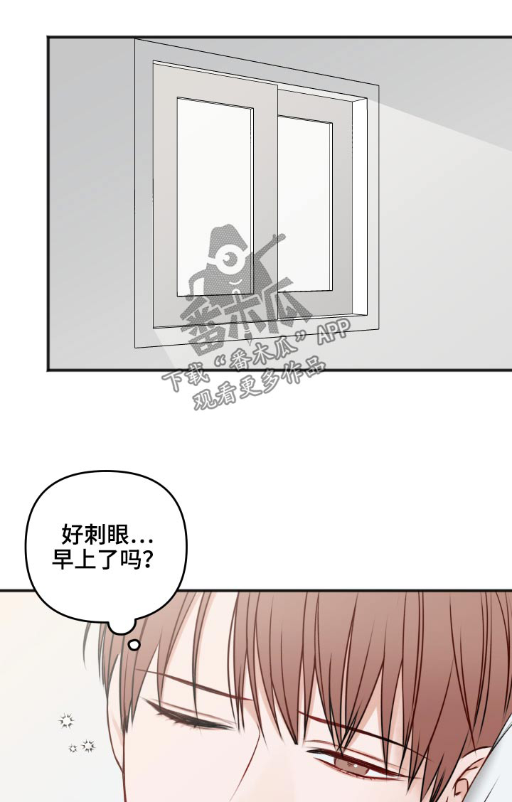 超骑士剑魂漫画漫画,第15话 158图