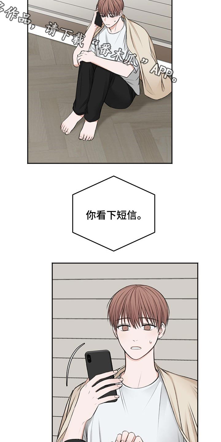 超骑士剑魂漫画漫画,第239话 2395图