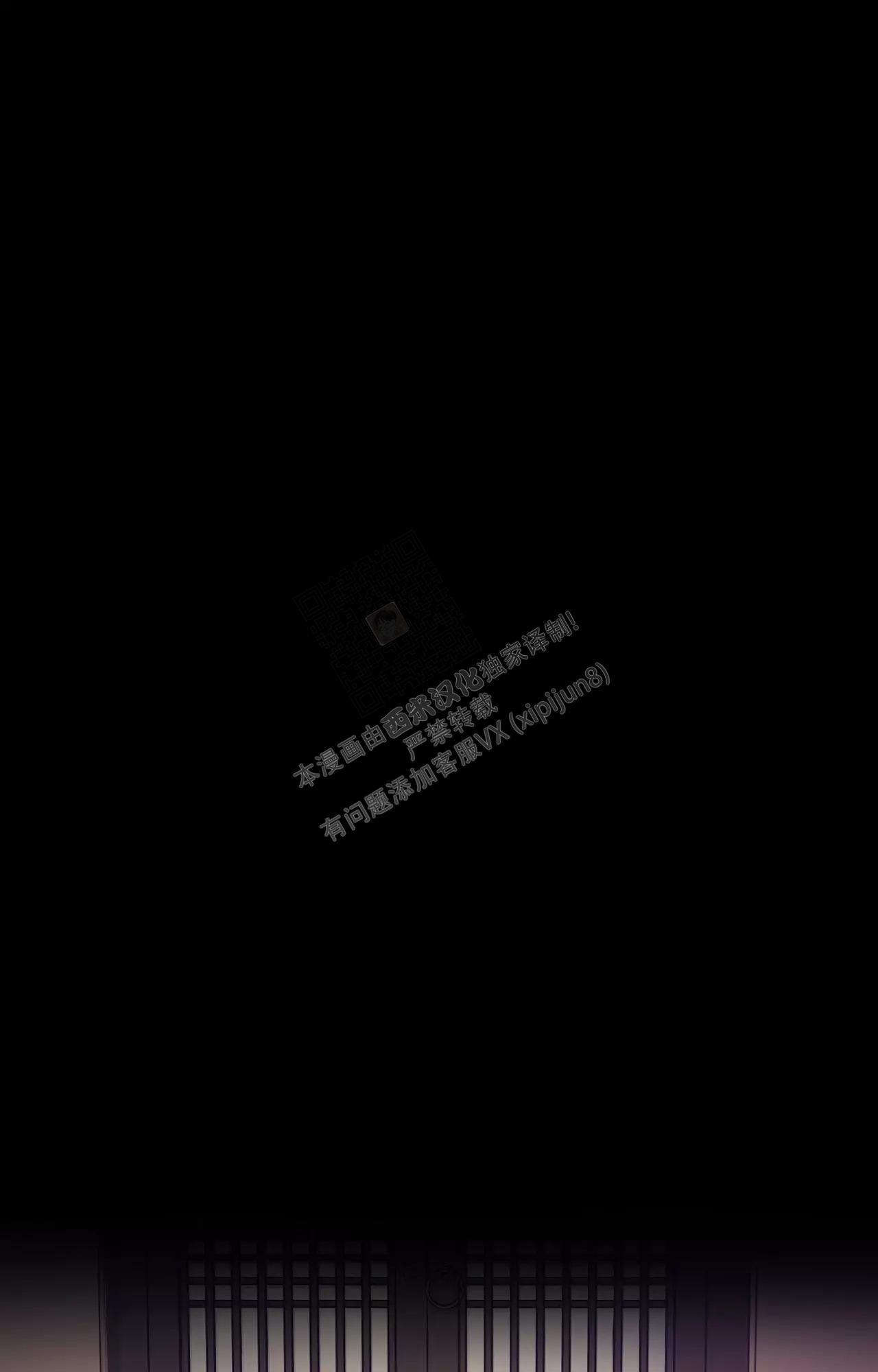 青鹤幻神漫画,第65章：疯子5图
