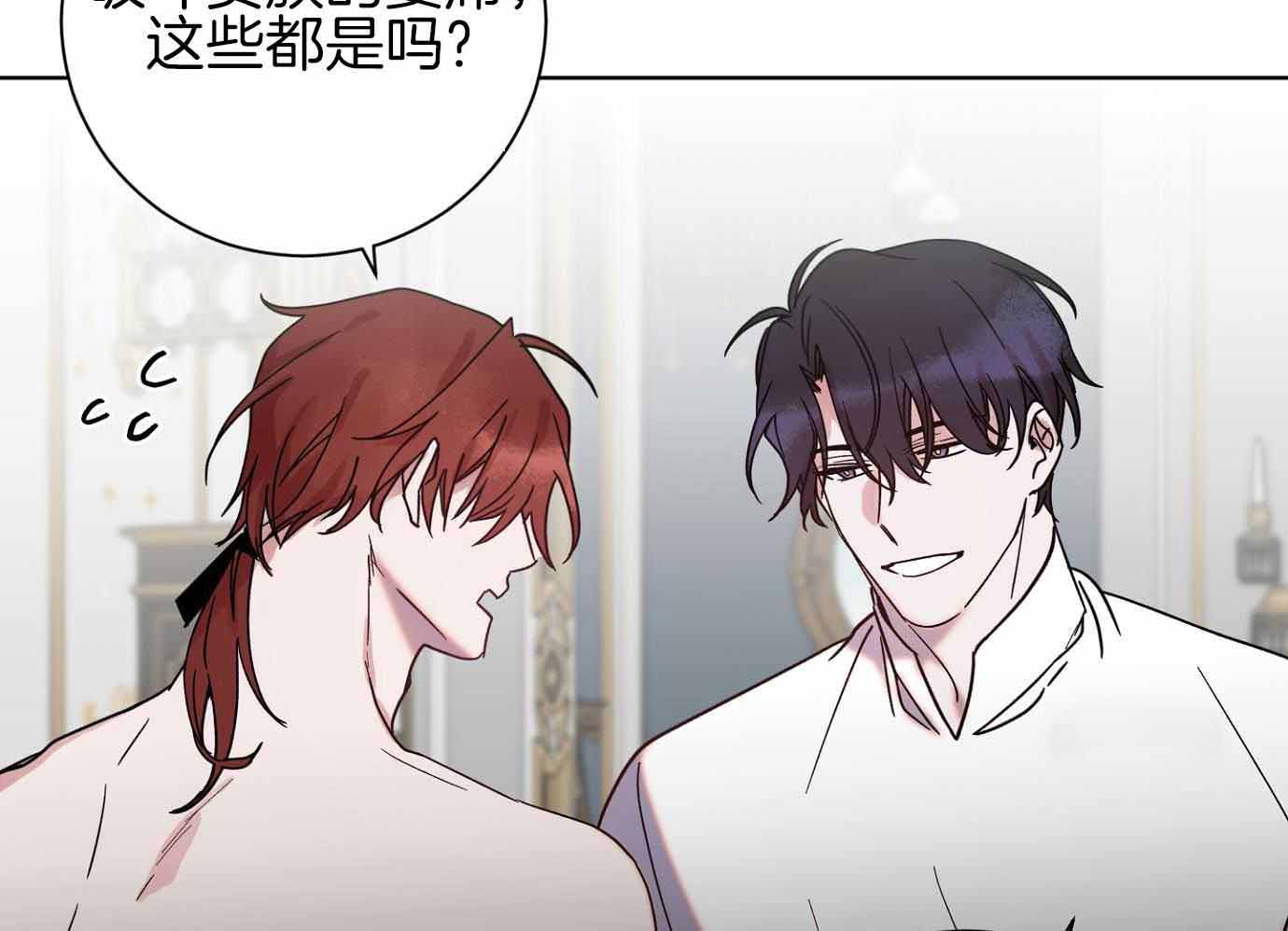 超龄男友漫画漫画,第10章：欣慰9图