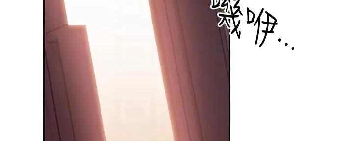 s-club漫画277话漫画,第189话5图