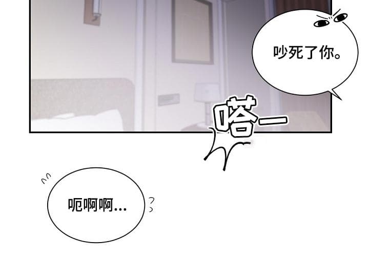 独特嗜好漫画漫画,第41章：和我走吧7图
