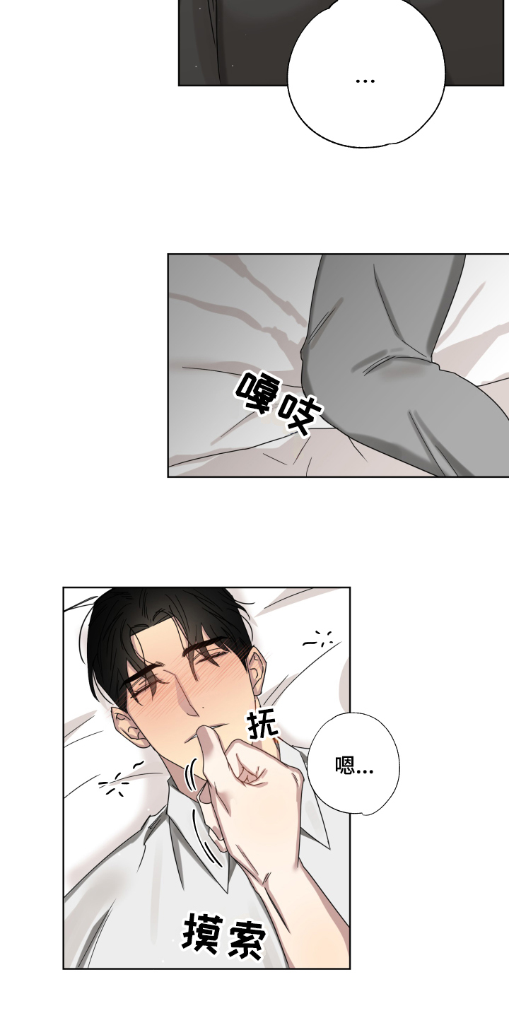 监狱里面的漫画漫画,第21章：同一战线7图