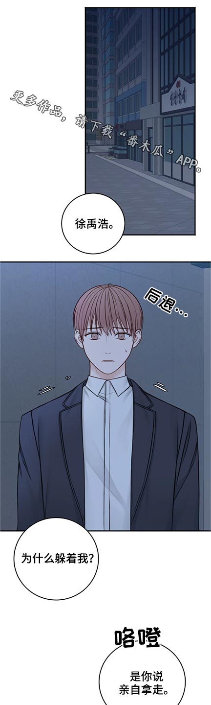 超越20岁漫画漫画,第53话 5310图