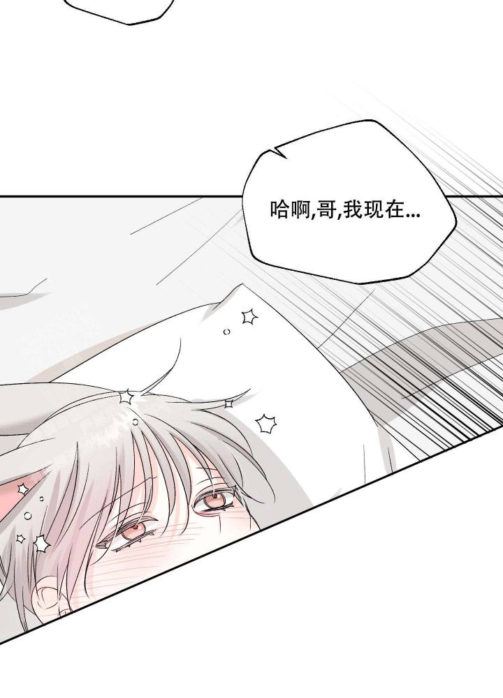 演绎人生漫画漫画,第11章：脚滑了9图